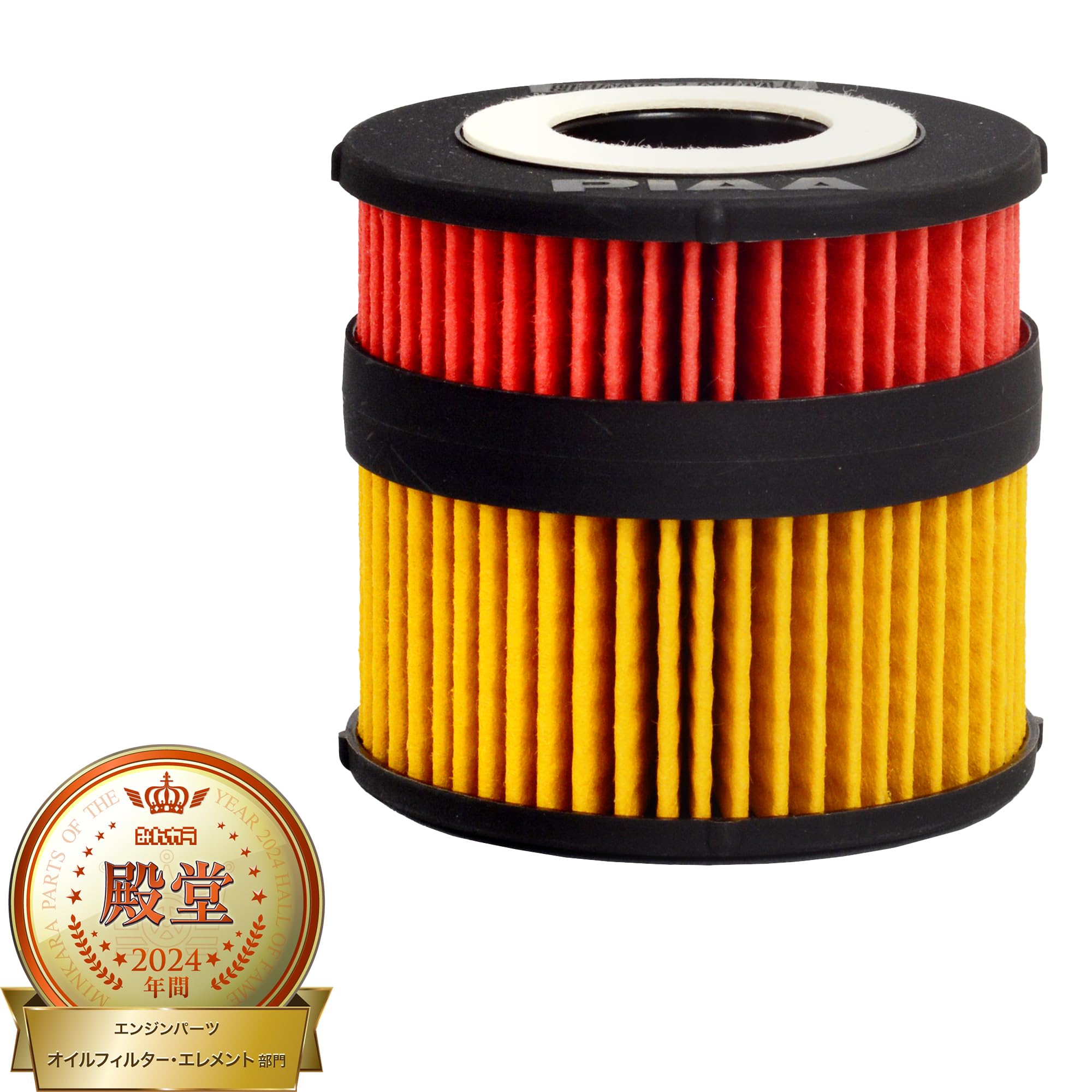 Amazon | PIAA(ピア) 車用 オイルフィルター ツインパワー+マグネット